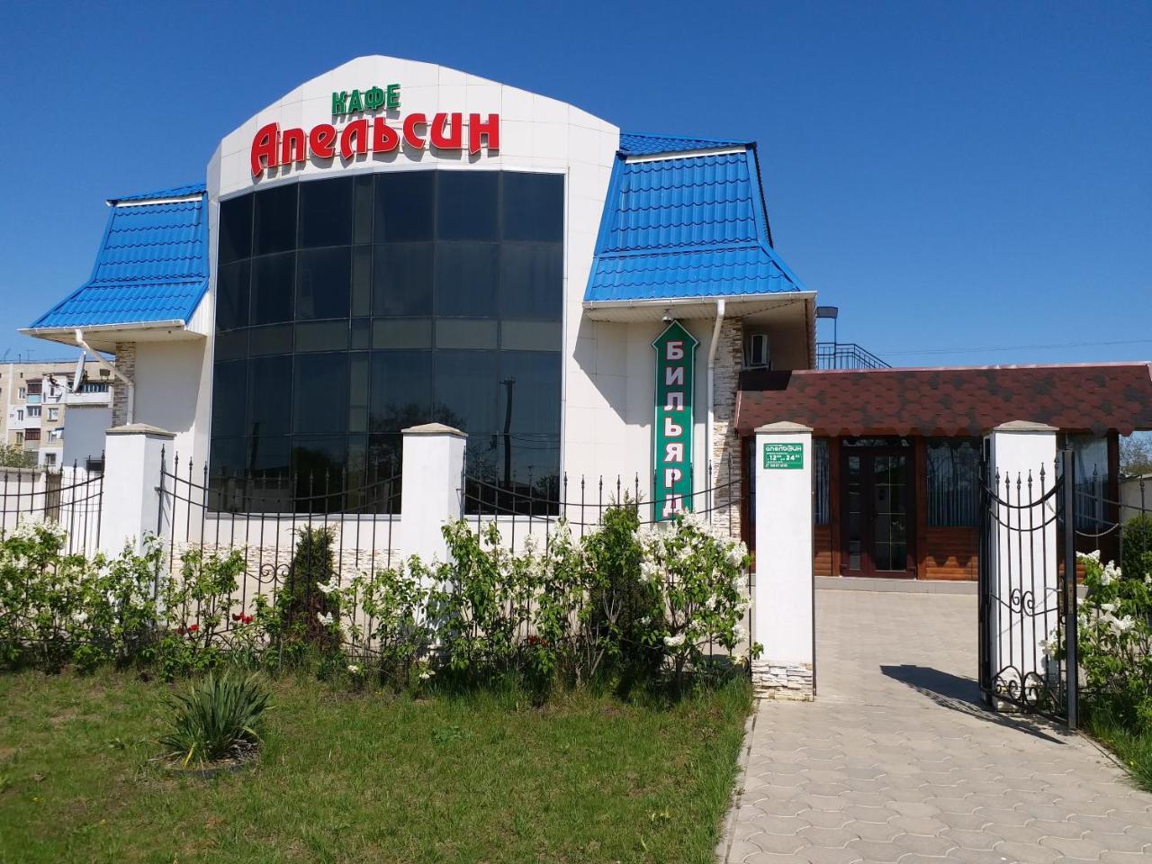 Hôtel Apelsin à Bilhorod-Dnistrovsʼkyy Extérieur photo